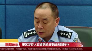 德阳交警开展“创城”交通秩序专项整治行动