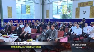 2018年9月25日新闻联播