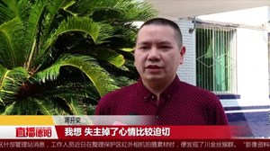 中江：“下岗”保安拾金不昧  1600元物归原主