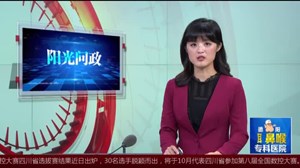 阳光问政：“青山绿水”岂容养鸡场污染？