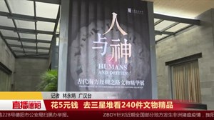 花5元钱  去三星堆看240件文物精品