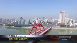 2018年10月6日新闻联播