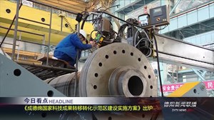 2018年10月8日新闻联播