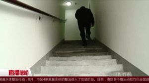 新房频现质量问题   业主很闹心