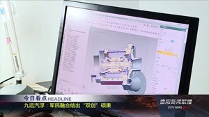 2018年10月12日新闻联播