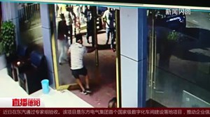 帮人扎场子持刀故意伤人  行凶男子获刑3年半
