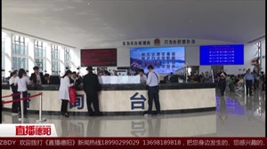 方便！身份证弄丢可以异地受理