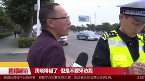 车辆乱调头  逮一个罚一个