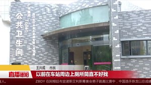 广汉：德阳首座捐建标准化公厕在广汉投用