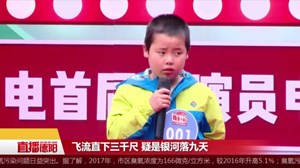 《天降萌兵》海选了!