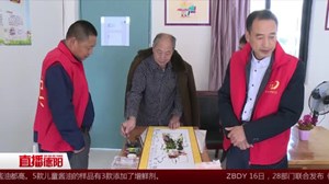 什邡：传承尊老美德 祝寿百岁老人