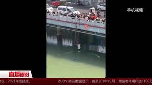 广汉：女子欲跳河“轻生”  自称想游泳