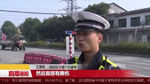 旌阳：为事故伤者撑伞 交警暖心举动受点赞