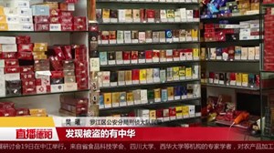 三“狱友”出狱合伙盗窃   一月不到再次入狱