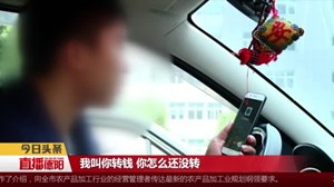 中江男子疑陷套路贷  借3000还了18万还欠8万