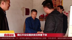 扶贫攻坚 德阳城管在行动