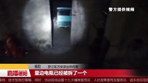 GPS帮忙定位  被盗电动车迅速被追回