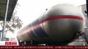 绵竹：氨气泄露  上百村民安全转移