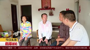 中江仓山：以购代扶暖人心 脱贫攻坚增信心