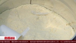 名牌奶粉内惊现卫生纸！