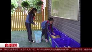 从小培养环保意识 “环保银行”现身乡镇学校