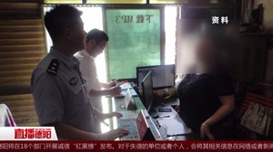网吧！请对未成年人说“不”