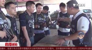 付明福：拔除社会毒瘤  扫黑问心无愧