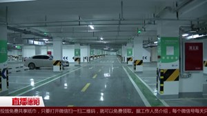广汉：中山大道停车场预计11月投入使用