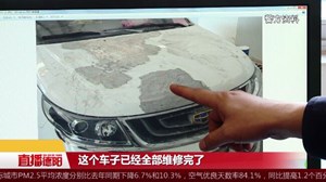 中江：不顾妻子苦苦哀求  男子肇事后加速逃逸