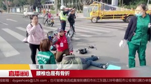 市民路遇车祸  急救技能派上用场