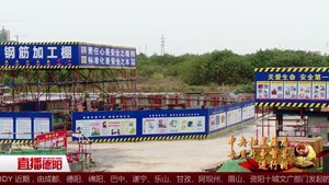 堵路堵门强揽工程  农村4人恶势力集团被扫除