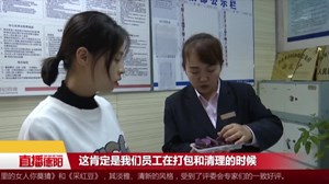广汉：建成48个消费维权服务站 
