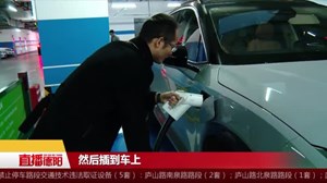充电桩来了！今年市区将建多座示范充电站