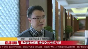 市区公交票价公开听证 高级车拟调为2元/人次