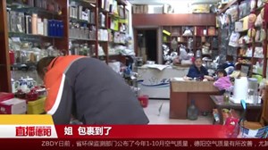 快递员肖建：我与“双十一”的故事