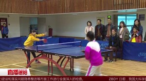 旌阳：“草根”乒乓球王争霸赛  掀起“国球”运动热潮