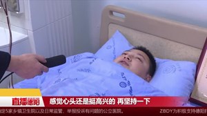  中江：生命相“髓” “80后”扶贫干部捐献造血干细胞