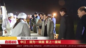 中江：因为一碗面 爱上一座城
