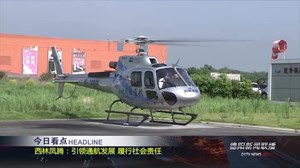 2018年11月24日新闻联播