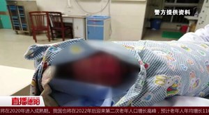 什邡：男婴被弃医院厕所   医护人员及时救助