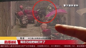 3秒偷走电瓶车   男子涉盗窃“五进宫”