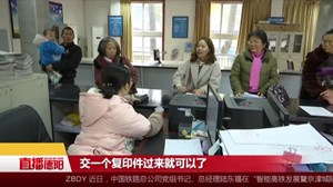 广汉：社保卡应用下延村社