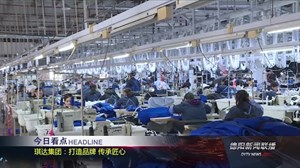 2018年11月28日新闻联播