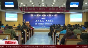 智能制造市州行：互联互通  共创共享