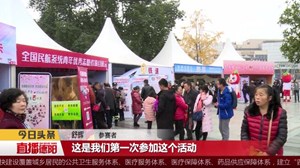 德阳3个项目入选第四届中国青年志愿服务项目大赛决赛