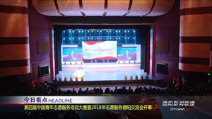 2018年12月1日新闻联播