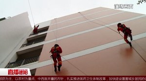 全民参与  防治火灾