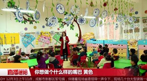 幼师唐金凤：爱心浇灌  花香满园