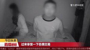 挂羊头卖狗肉  两处“歪”美容店被端