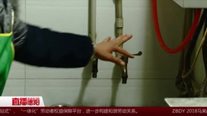 水管破裂 数家餐馆20天无水可用